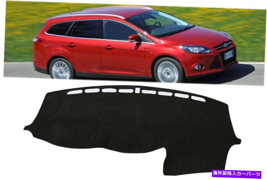 Dashboard Cover ダッシュボードカバーパッドダッシュマットキットフォードフォーカスMK3 2012-2018 2015 Left Drive Car Dashboard Cover Pad Dashmat Kit For Ford Focus MK3 2012-2018 2015 Left Drive Car【並行輸入品】