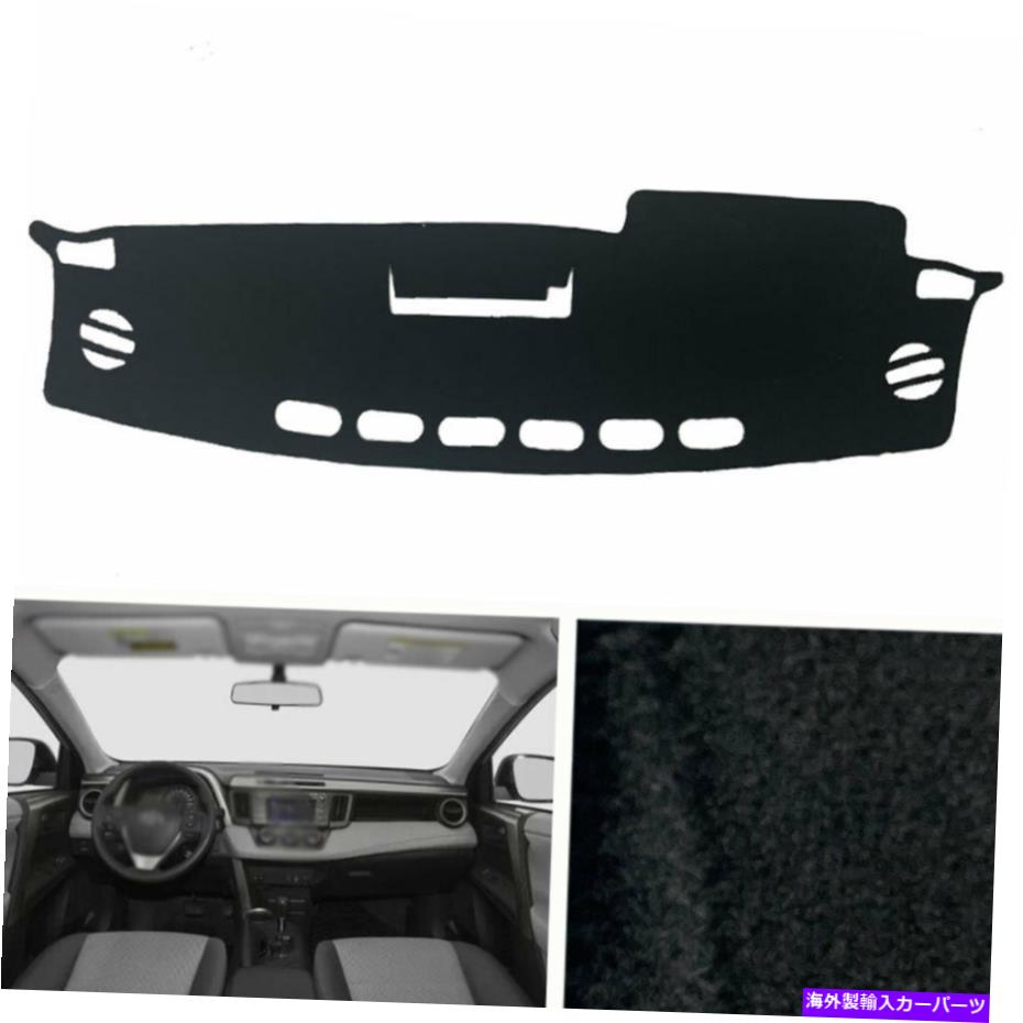 Dashboard Cover トヨタRAV4 2013-2018ダッシュボードカバーダッシュマットシェード保護パッドブラック For Toyota RAV4 2013-2018 Dashboard Cover Dash Mats Shade Protective Pad Black【並行輸入品】