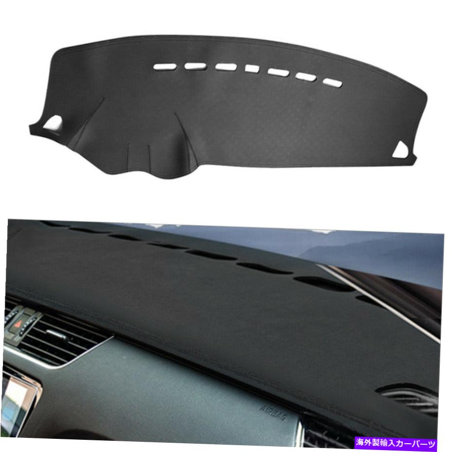 Dashboard Cover 三菱ランサー2008-16レザーカーダッシュマットダッシュボードカバーダッシュマットパッド For Mitsubishi Lancer 2008-16 Leather Car Dash Mat Dashboard Cover Dashmat Pad【並行輸入品】