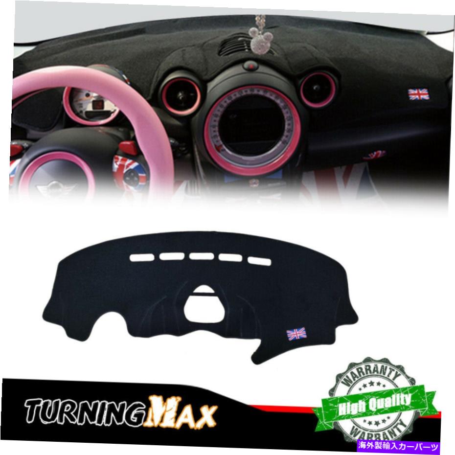 Dashboard Cover ミニクーパー用R60 R61カントリーマンダッシュボードダッシュマットアンチウブサンカバートリムパッド For MINI Cooper R60 R61 Countryman Dashboard Dash Mat Anti-UV Sun Cover Trim Pad【並行輸入品】
