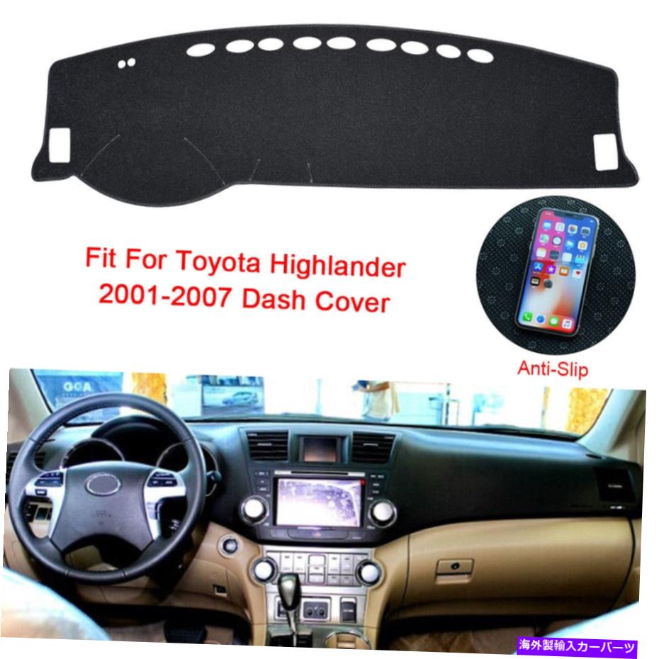 Dashboard Cover トヨタハイランダーのカーダッシュマットダッシュカバー2001-2007ダッシュボードマットアンチスリップ Car Dashmat Dash Cover For Toyota Highlander 2001-2007 Dashboard Mat Anti-Slip【並行輸入品】