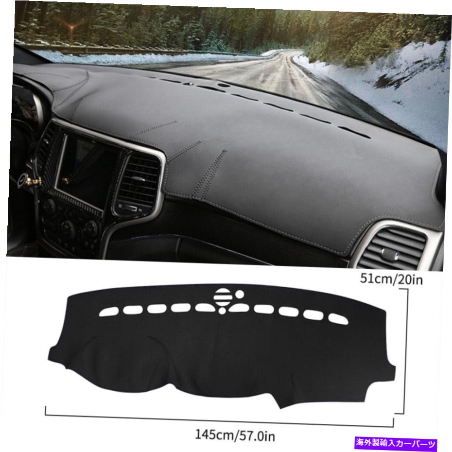 Dashboard Cover Jeep Grand Cherokee 2011-2017ダッシュボードカバーのPUレザーダッシュマットダッシュマット PU Leather Dashmat Dash Mat For Jeep Grand Cherokee 2011-2017 Dashboard Cover【並行輸入品】