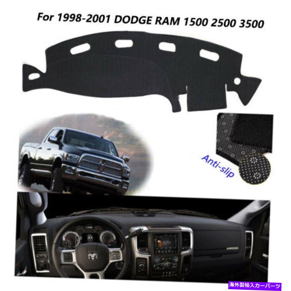 Dashboard Cover Dodge Ram 1500 2500 3500ダッシュカバーマットDashmat 1998 1999 2000 2001 Black For Dodge Ram 1500 2500 3500 Dash Cover Mat Dashmat 1998 1999 2000 2001 Black【並行輸入品】