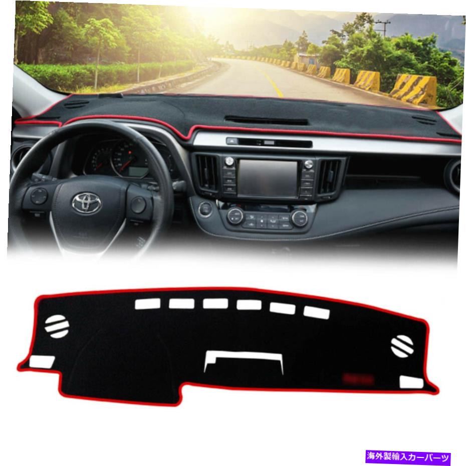 【楽天市場】Dashboard Cover トヨタRAV4のための1xブラックダッシュマットダッシュボードカーインテリアパッド2013