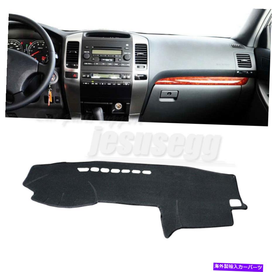 Dashboard Cover トヨタプラドJ120 03-09 LHDカーインテリアサンシェードパッドダッシュボードカバーマット For Toyota Prado J120 03-09 LHD Car Interior Sun Shade Pad Dashboard Cover Mat【並行輸入品】 31,889円