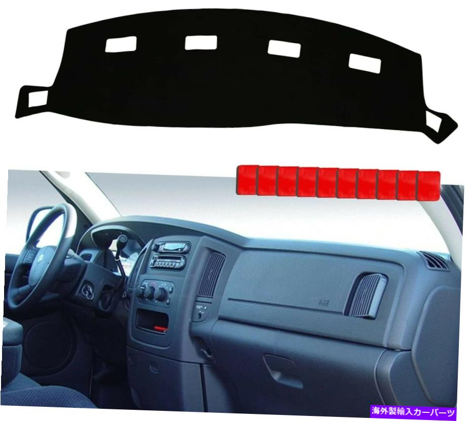 Dashboard Cover Dodge Ram 1500 2500 3500 2002-2005ダッシュボードマットカーペットのダッシュボードカバー Dash Board Cover for Dodge Ram 1500 2500 3500 2002-2005 Dashboard Mat Carpet【並行輸入品】