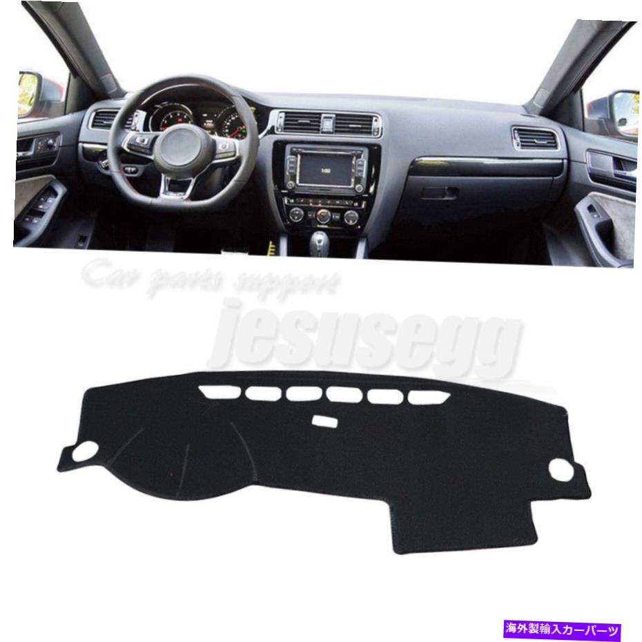 Dashboard Cover 11-17 VW Jetta Vento Mk6 Sun Shade Dashmat Pad Dashboard Cover Carpet LHD For 11-17 VW Jetta Vento MK6 Sun Shade Dashmat Pad Dashboard Cover Carpet LHD【並行輸入品】