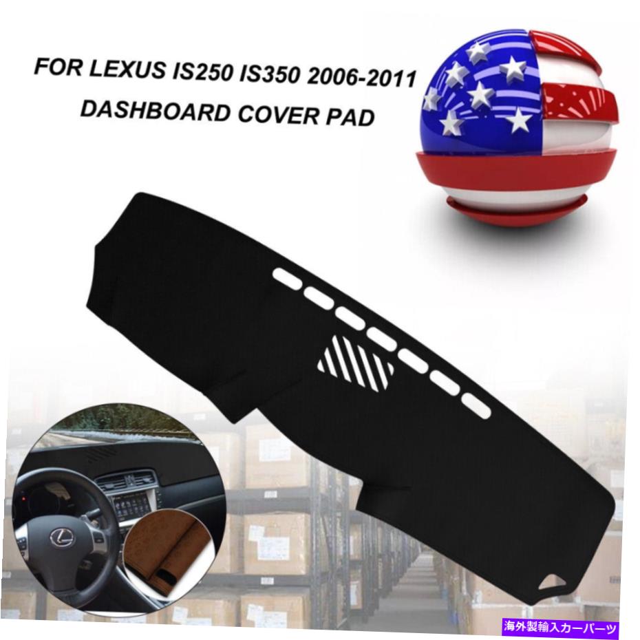 Dashboard Cover Lexus IS250 IS350 2006-2011ダッシュボードカバーパッド用のレザーカーダッシュマットダッシュマット Leather Car Dashmat Dash Mat For Lexus IS250 IS350 2006-2011 Dashboard Cover Pad【並行輸入品】