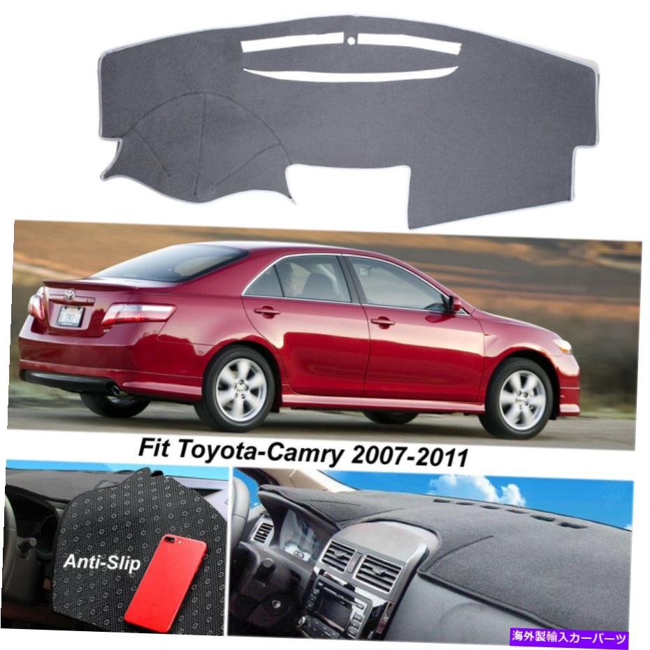 Dashboard Cover トヨタカムリ2007-2011ダッシュマットダッシュカバーダッシュボードマットカーインテリアパッド For Toyota Camry 2007-2011 DashMat Dash Cover Dashboard Mat Car Interior Pad【並行輸入品】