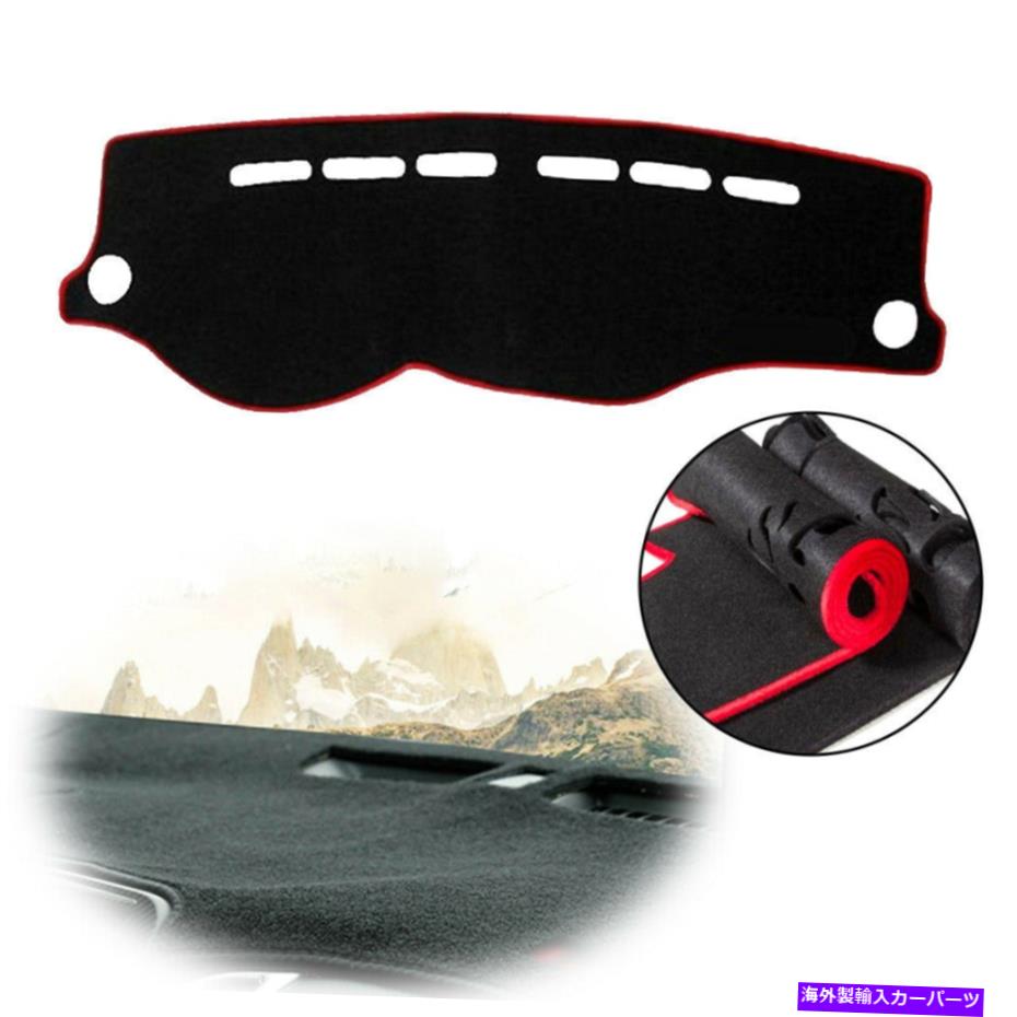 Dashboard Cover ダッシュマットダッシュボードサンプロテクターカバーカバーパッド2006-2011ヒュンダイアクセントダッシュマット DashMat Dashboard Sun Protector Cover Pad For 2006-2011 Hyundai Accent Dash Mat【並行輸入品】
