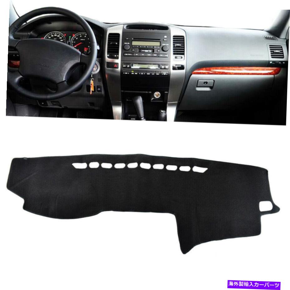 Dashboard Cover 2003年から2009年のカーダッシュマットカバーダッシュボードカーペットトヨタプラドJ120ブラック Car Dash Mat Cover Dashboard Carpet for 2003-2009 Toyota Prado J120 Black【並行輸入品】