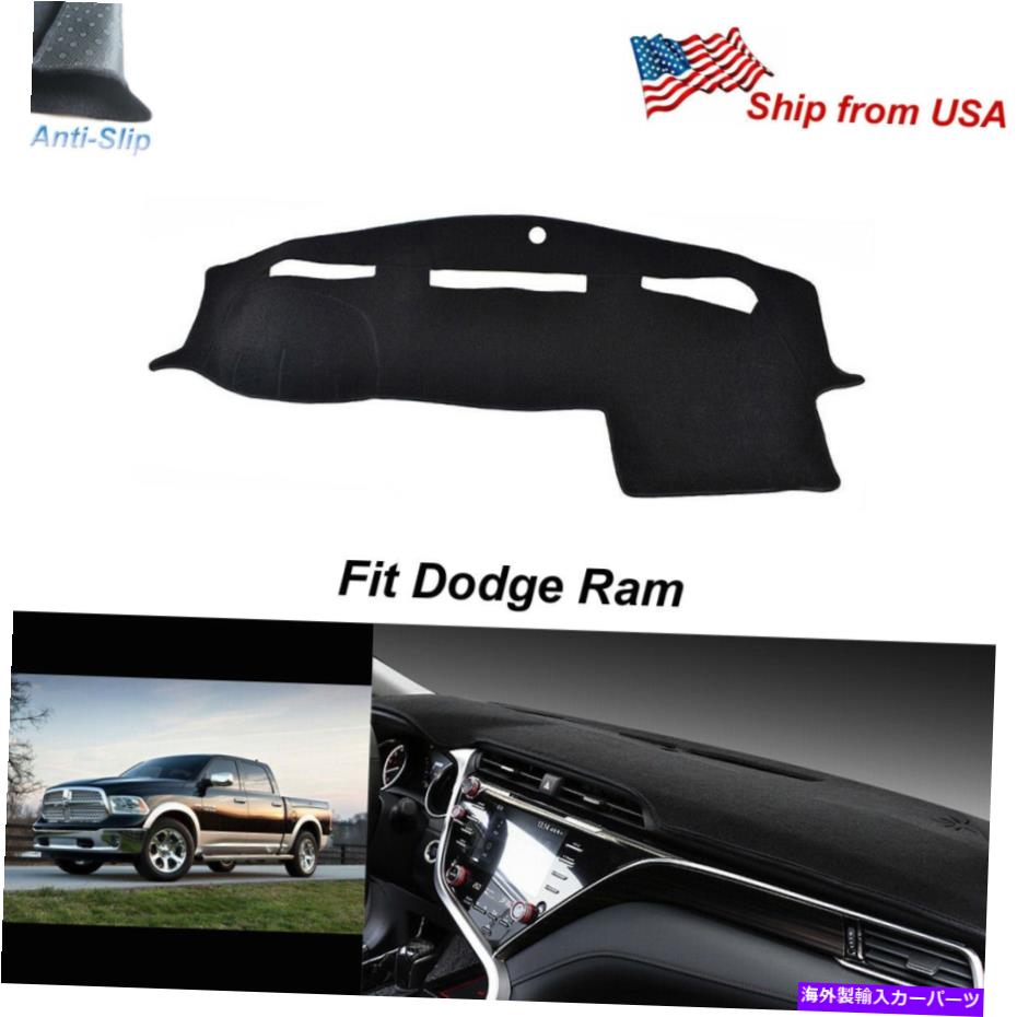 Dashboard Cover ダッシュマットカバーダッシュボードインテリアカーペット2010-2017 Dodge Ram 1500 2500 3500 Dashmat Cover Dashboard Interior Carpet for 2010-2017 DODGE RAM 1500 2500 3500【並行輸入品】