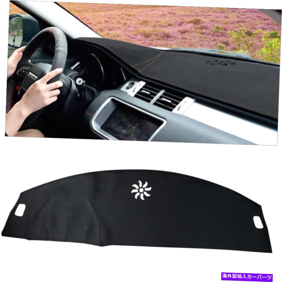 Dashboard Cover レザーカーダッシュマットノンスリップダッシュボードカバーダッシュマットジャガーXF 2008-2015 Leather Car Dashmat Non-Slip Dashboard Cover Dash Mat For Jaguar XF 2008-2015【並行輸入品】 31,889円