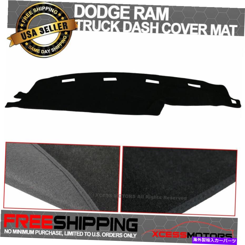 Dashboard Cover フィット94-97ラム1500 2500 3500トラックダッシュボードダッシュマットカバーガードナイロンブラック Fit 94-97 Ram 1500 2500 3500 Truck Dashboard Dash Mat Cover Guard Nylon Black【並行輸入品】