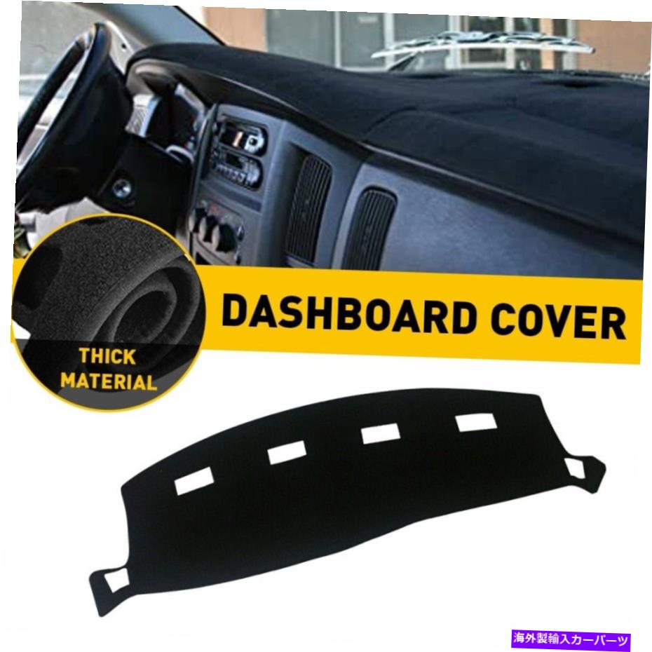 Dashboard Cover ダッシュボードカバーダッシュカバーマットカーペットパッドフィットダッジラム1500 2500 3500 02-08 QLL Dashboard Cover Dash Cover Mat Carpet Pad Fit DODGE RAM 1500 2500 3500 02-08 QLL【並行輸入品】