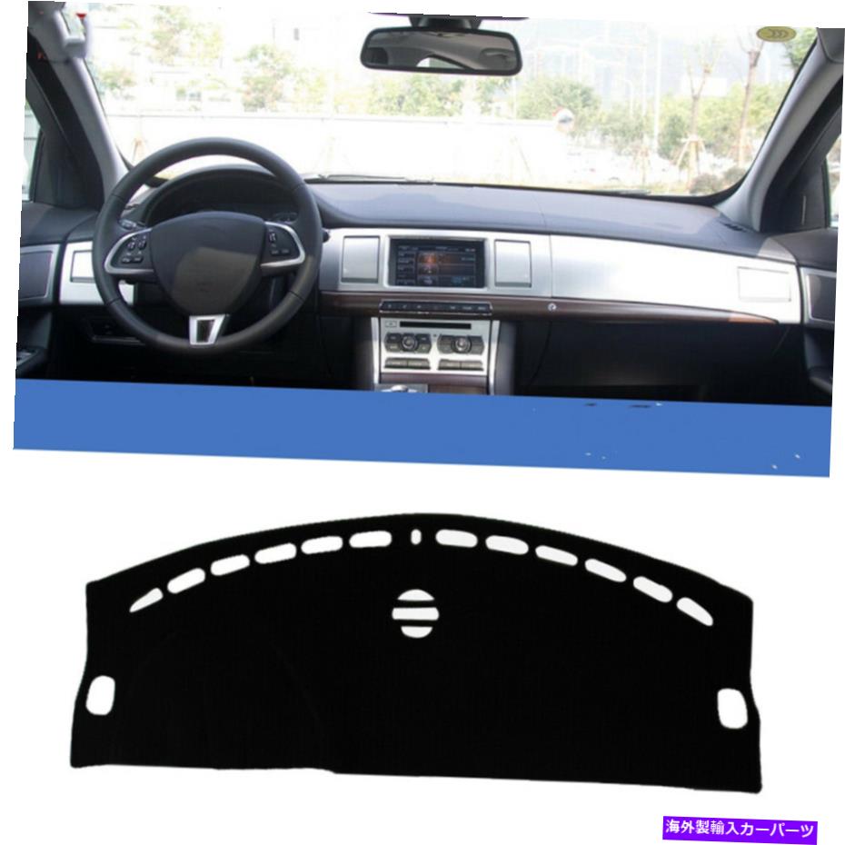 Dashboard Cover ジャガーXF 2009-2015ブラックダッシュマットダッシュボードマットダッシュカバーサンバイザーパッド新しい For Jaguar XF 2009-2015 Black Dashmat Dashboard Mat Dash Cover Sun Visor Pad New【並行輸入品】