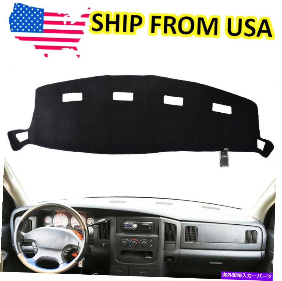 Dashboard Cover Dodge Ram 1500 2500 3500 2002-2005ダッシュカバーマットダッシュマットブラック2003 For Dodge Ram 1500 2500 3500 2002 - 2005 Dash Cover Mat Dashmat Black 2003【並行輸入品】