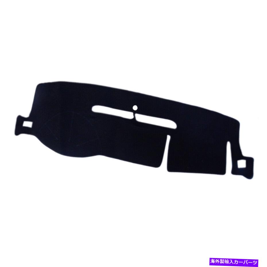 【楽天市場】Dashboard Cover ダッシュボードパッドカバーダッシュマットシボレーシルバラードタホアバランシェGMCシエラにフィット