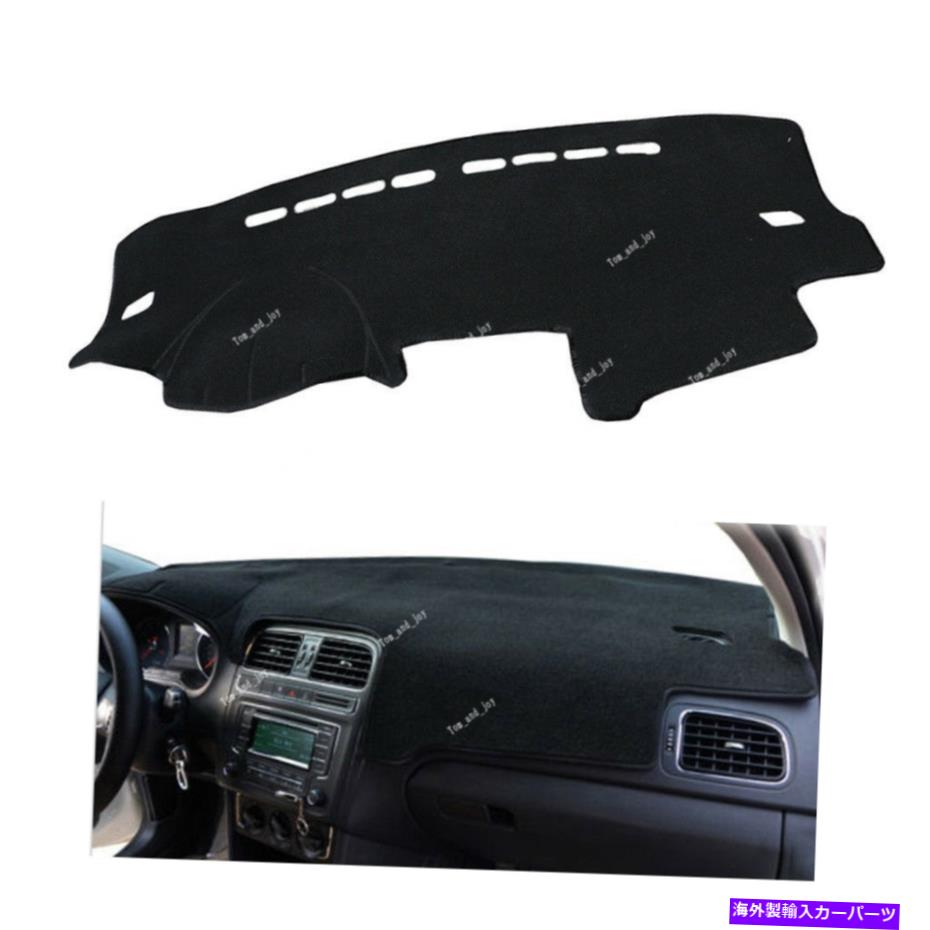 Dashboard Cover LHDカーダッシュボードカーペットサンカバーマットフォルクスワーゲン09-16ポロMK5 LHD Car Dashboard Carpet Sun Cover Mat For Volkswagen 09-16 Polo MK5【並行輸入品】