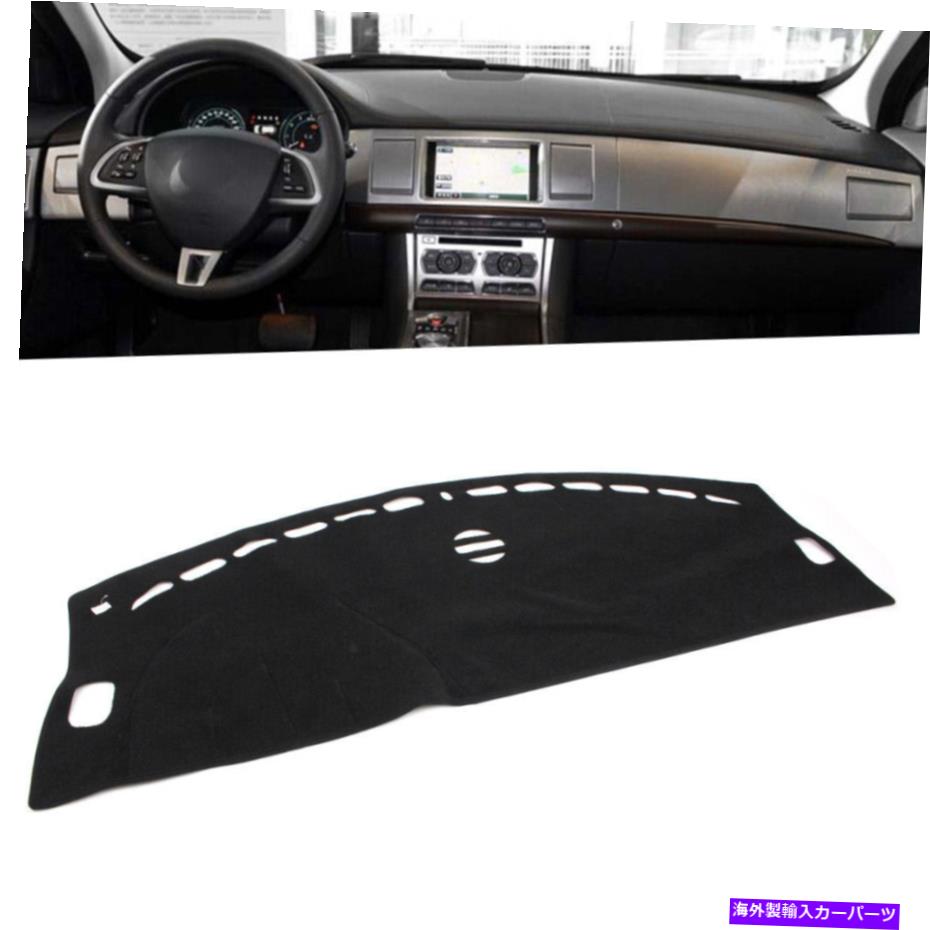 Dashboard Cover ジャガーXF 2009-2012 2013 2014 2015ブラックのダッシュマットダッシュボードカバーダッシュマット Dash Mat Dashboard Cover Dashmat For Jaguar XF 2009-2012 2013 2014 2015 Black【並行輸入品】
