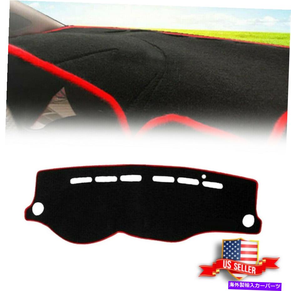 Dashboard Cover 2006-2011のヒュンダイアクセントダッシュボードダッシュマットアンチサンプロテクターパッド付きレッドリム For 2006-2011 Hyundai Accent Dashboard DashMat Anti-Sun Protector Pad w/Red Rim【並行輸入品】