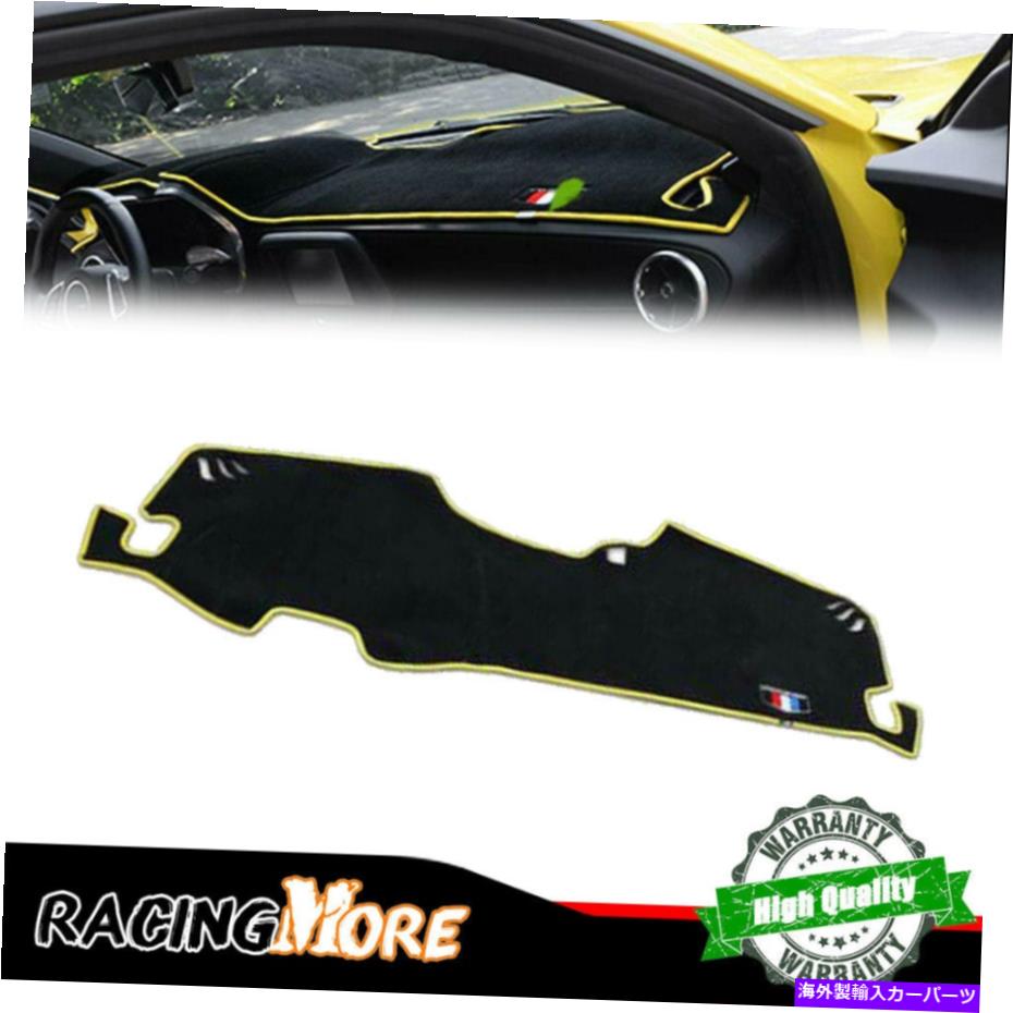 Dashboard Cover ソフトカーダッシュボードパッドダッシュインテリアカバー2016-2017シボレーカマロイエロー Soft Car Dashboard Pad Dash Interior Cover Mat For 2016-2017 Chevy Camaro Yellow【並行輸入品】