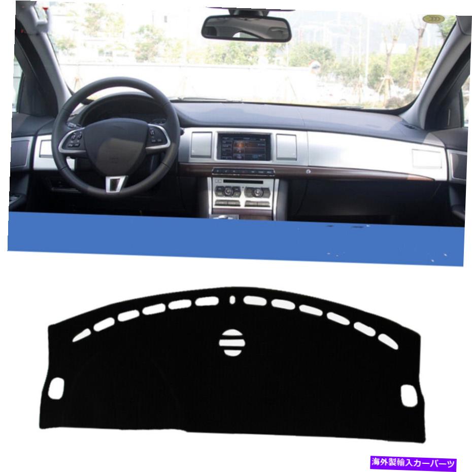 Dashboard Cover ダッシュボードカバージャガーXF 2009-2015 2012年のダッシュボードパッドマットキットBLK Dashboard Cover Pad Dash Mat Kit BLK For Jaguar XF 2009-2015 2012 Left Drive Car【並行輸入品】