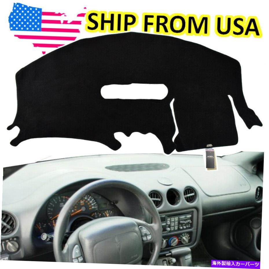 Dashboard Cover ポンティアックファイアバードトランスAM 1997-2002ダッシュマットダッシュマットダッシュボードをカバーしてください For Pontiac Firebird Trans AM 1997 - 2002 Dash Mat Dashmat Dashboard Cover US【並行輸入品】