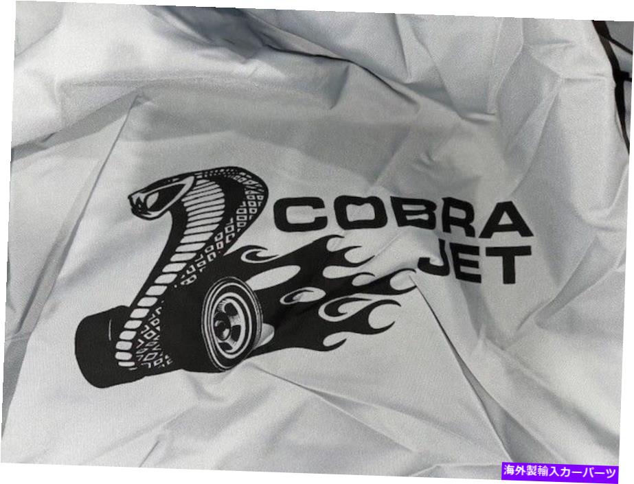カーカバー 2014フォードマスタングコブラジェットカーカバー - カリフォルニアカーカバー/フォードレース 2014 Ford Mustang Cobra Jet Car Cover- California Car Cover/Ford Racing【並行輸入品】