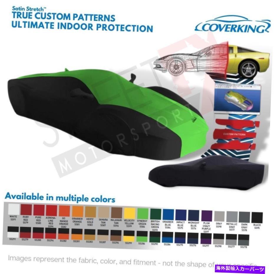 【楽天市場】カーカバー 0506ジャガーXK8のカバーサテンストレッチカーカバー Coverking Satin Stretch Car