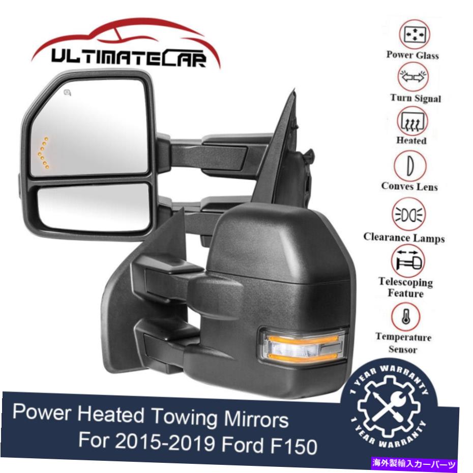 USミラー 2015-19 Ford F150トラック8ピンLH+RHの電力加熱牽引ミラー付きTEMPセンサー Power Heated Tow Mirrors w/Temp Sensor For 2015-19 Ford F150 Truck 8 Pins LH+RH【並行輸入品】