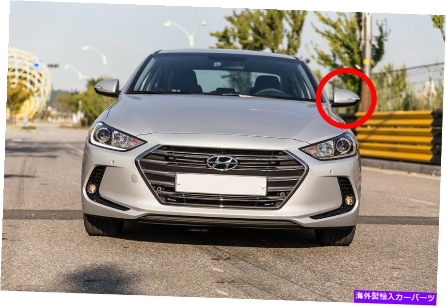 USミラー LH LED LED Auto Folding Side Mirror b/s 2017年2018+ヒュンダイエラントラの本物のOEM LH LED Auto Folding Side Mirror B/S Genuine OEM For 2017 2018+ Hyundai Elantra【並行輸入品】
