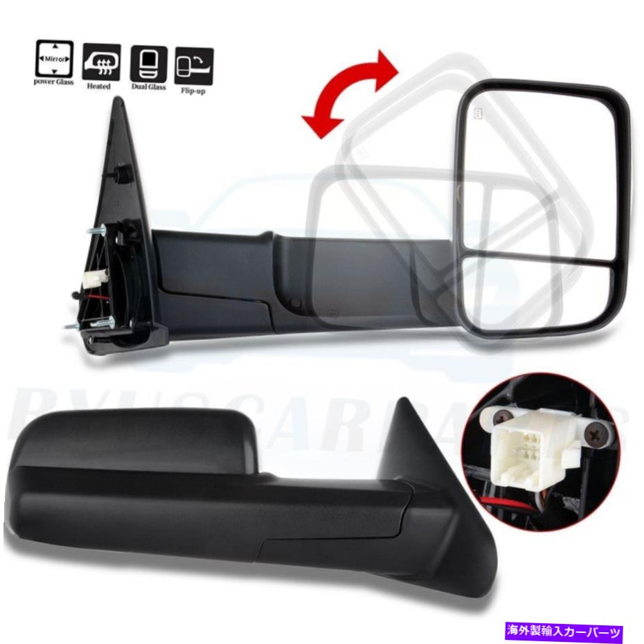 USミラー 2002-08 Dodge RAM 1500 2003-09 RAM 2500/3500ペアのパワー加熱ミラー Power Heated Mirrors For 2002-08 Dodge Ram 1500 2003-09 Ram 2500/3500 Pair【並行輸入品】