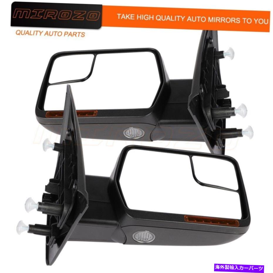 USミラー Chrome Tow Mirrors Power加熱信号水たまり2004-2014 Ford F150トラック Chrome Tow Mirrors Power Heated Signal Puddle For 2004-2014 Ford F150 Truck【並行輸入品】