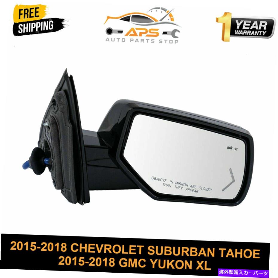 USミラー 2015-18シボレータホGMCユーコンのミラーパワー折りたたみ式死角キャップキャップ Mirror Power Folding Heated Blind Spot Cap For 2015-18 Chevrolet Tahoe GMC Yukon【並行輸入品】