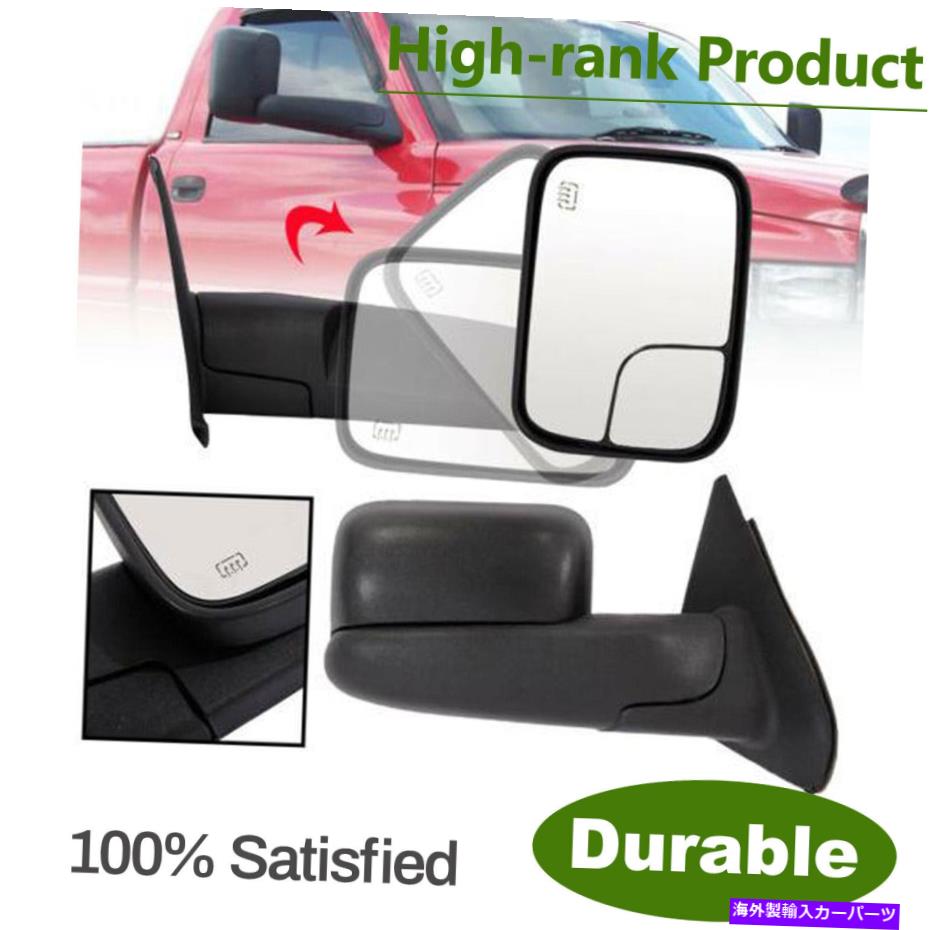 USミラー ペアパワー加熱けいれんミラー02-08ダッジラム1500 03-09 2500 3500のペア Pair Power Heated Towing Mirrors Pair for 02-08 Dodge RAM 1500 03-09 2500 3500【並行輸入品】