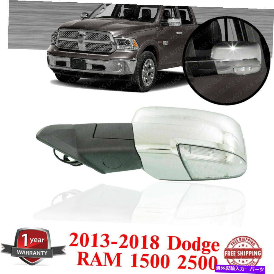 USミラー 2013-2018 Dodge Ram 1500 2500のドライバーサイドパワーミラークロム加熱メモリ Driver Side Power Mirror Chrome Heated Memory For 2013-2018 Dodge Ram 1500 2500【並行輸入品】 55,660円