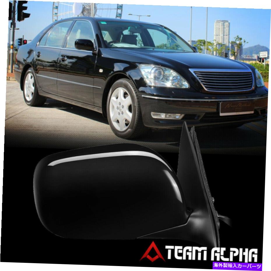 USミラー 2001-2006 LEXUS LS430 [右助手席側]電源調整折りたたみ式ドアミラー Fit 2001-2006 Lexus LS430[Right Passenger Side]Power Adjust Foldable Door Mirror【並行輸入品】
