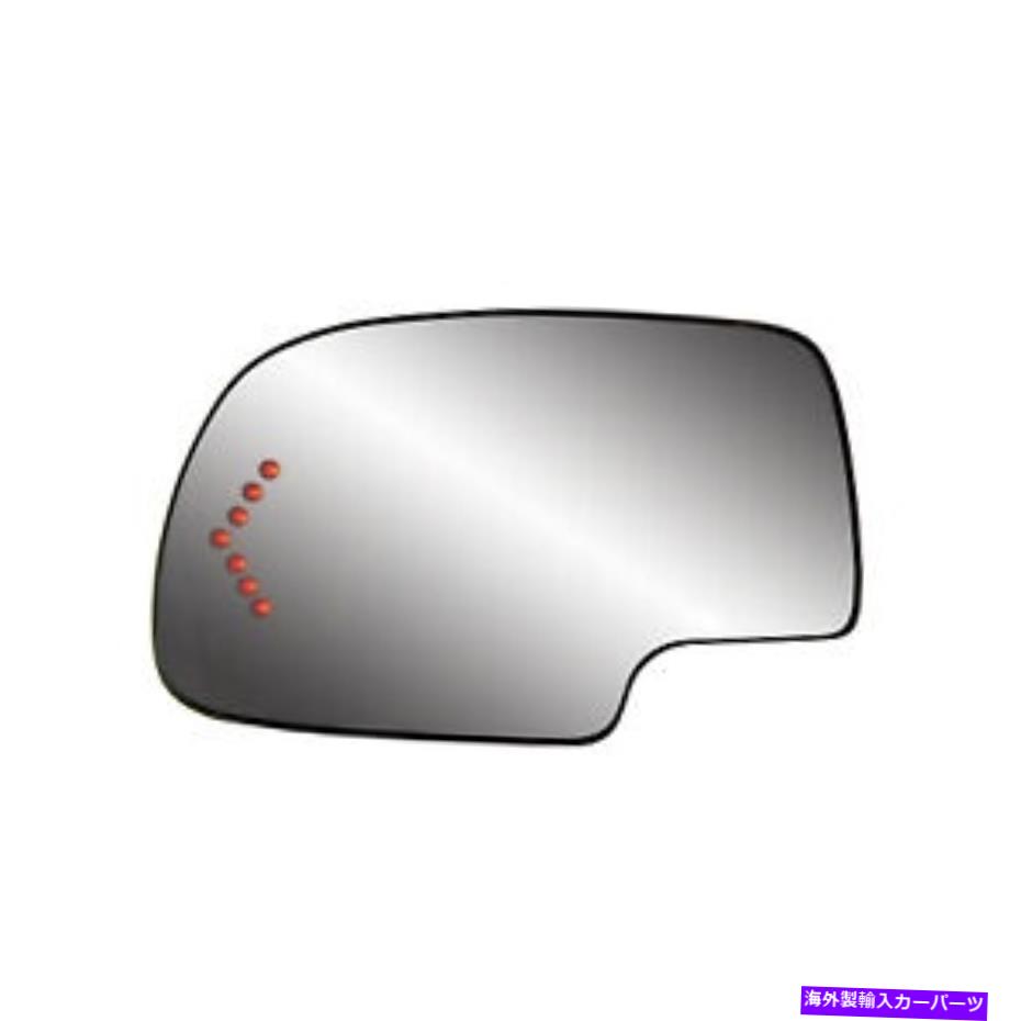 USミラー ドライバーサイドミラーガラスアセンブリ;バッキングプレート加熱が含まれています Driver Side Mirror Glass Assembly; Includes Backing Plate Heated【並行輸入品】