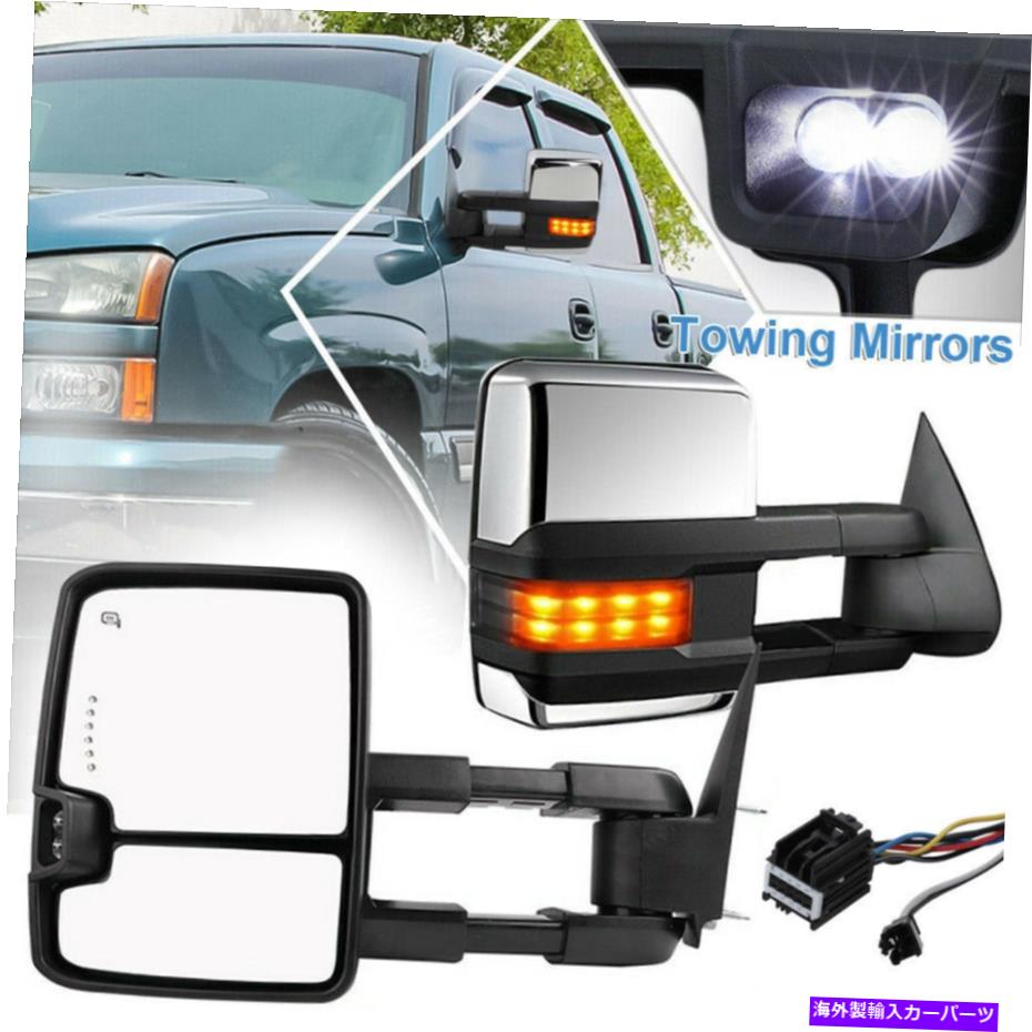 USミラー 2xパワートウミラーChevy silverado gmc sierra 2500/3500hd郊外のクロム 2x Power Tow Mirrors Chrome for Chevy Silverado GMC Sierra 2500/3500HD Suburban【並行輸入品】