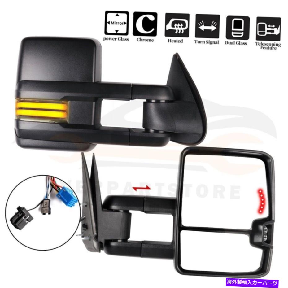 USミラー 2007年のPCS電源加熱けん引鏡 2 Pcs Power Heated Towing Mirrors For 2007 Chevy Silverado 1500 3500 Classic【並行輸入品】