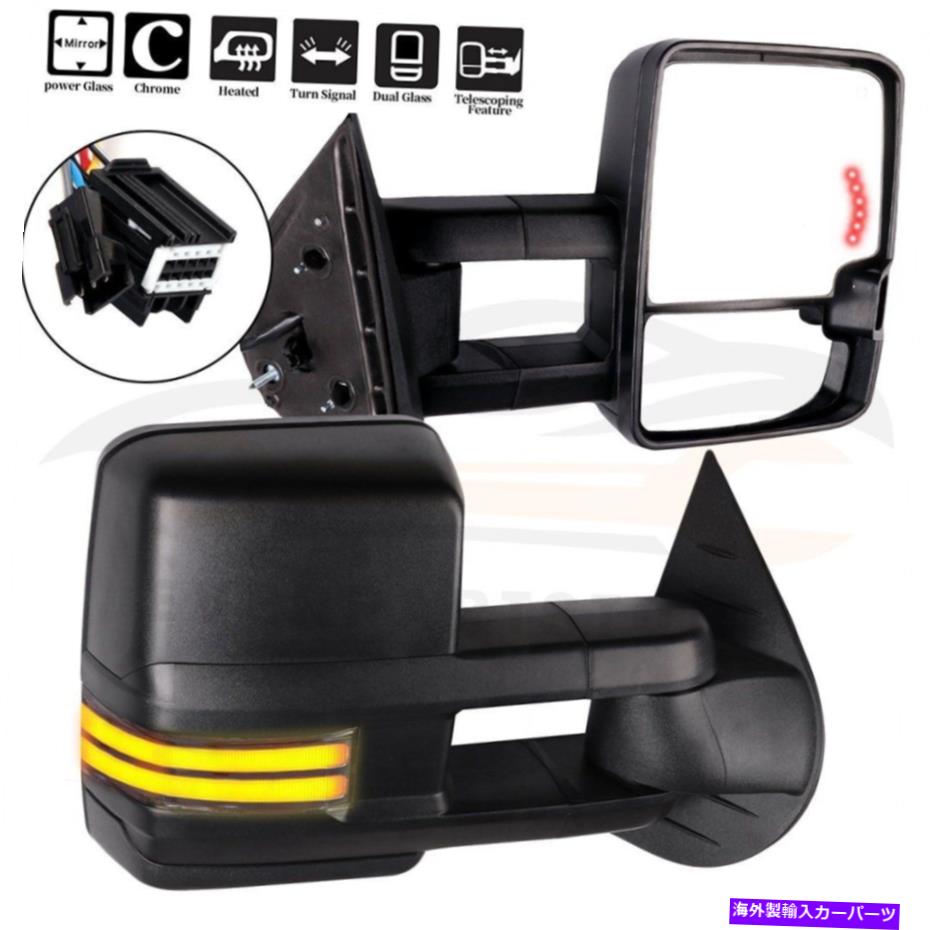 USミラー ペア07-14シボレーGMCシエラ1500パワー加熱LED信号牽引サイドミラー Pair For 07-14 Chevy GMC Sierra 1500 Power Heated LED Signal Towing Side Mirrors【並行輸入品】