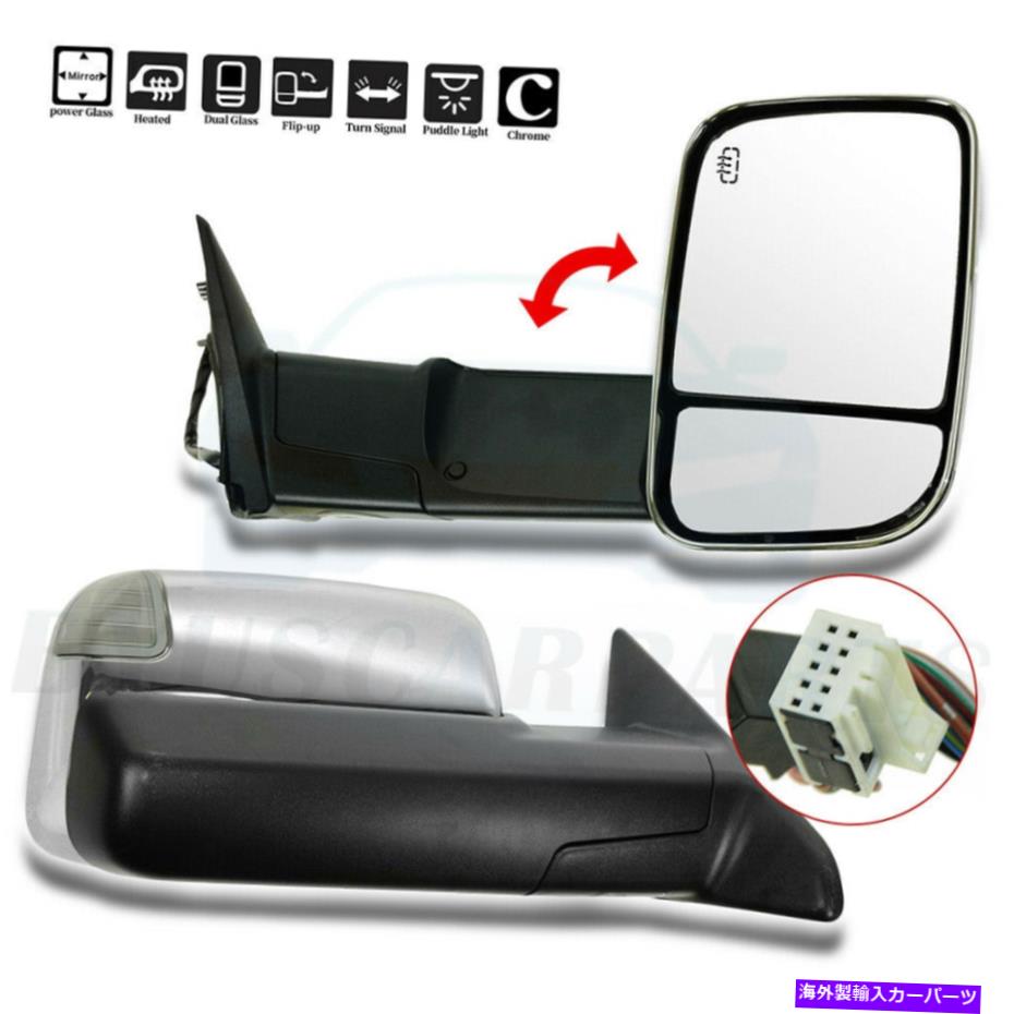 USミラー Chrome Side Mirrors 2010-17 RAM 1500-3500 LEDライトのパワー加熱水たまり Chrome Side Mirrors Power Heated Puddle For 2010-17 Ram 1500-3500 LED Lights【並行輸入品】