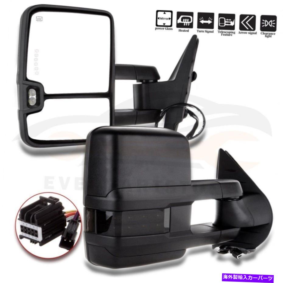 USミラー シボレーシルバラードGMCのペア2007-13パワー加熱信号牽引テルスコープミラー Pair For Chevy Silverado GMC 2007-13 Power Heated Signal Tow Telescoping Mirrors【並行輸入品】