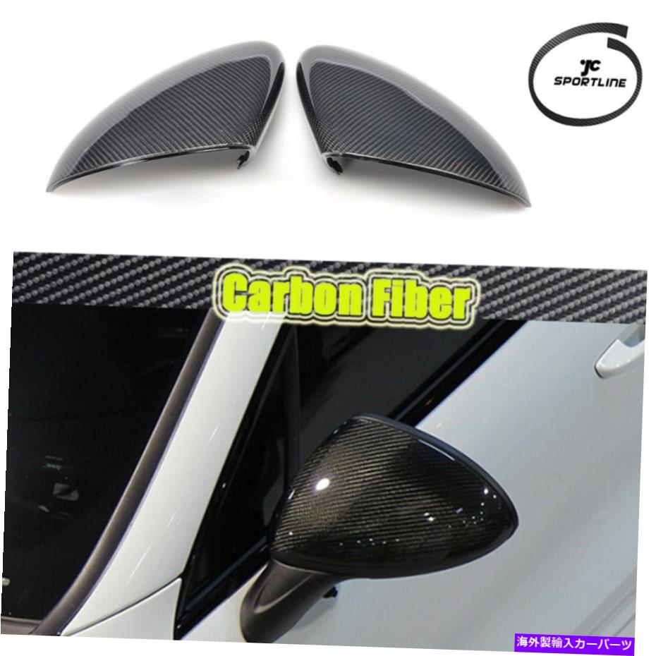 USミラー ポルシェカイエン958 11-14バックミラーカバーキャップ交換カーボンファイバー Fits Porsche Cayenne 958 11-14 Rearview Mirror Cover Cap Replace Carbon Fiber【並行輸入品】