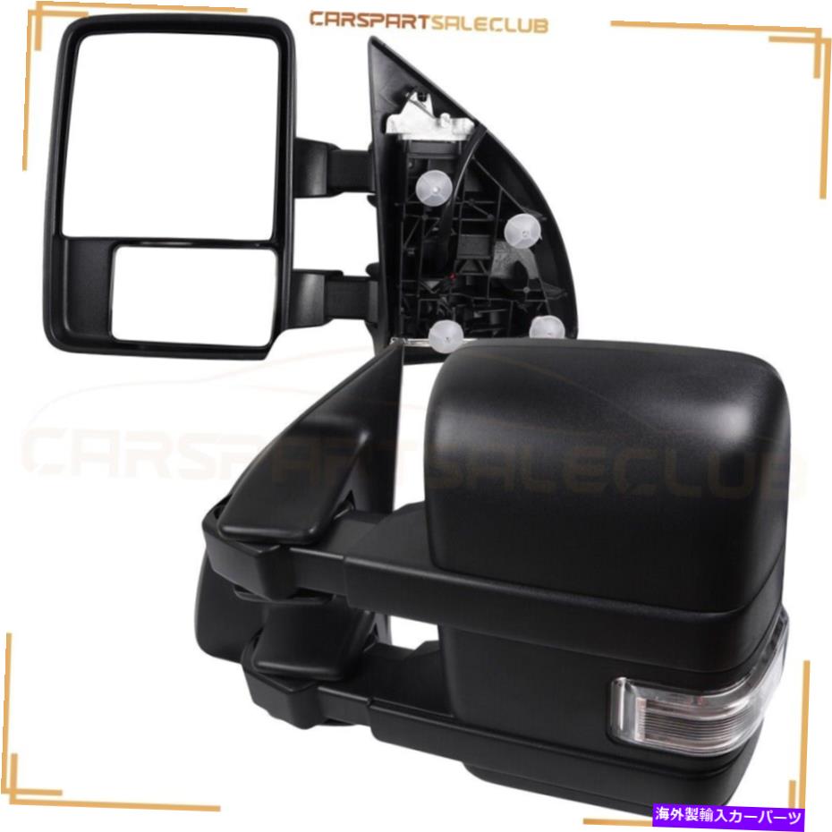 USミラー ペアけん引ミラー2008-16 FORD F250の水たまりクリアランス補助信号 Pair Towing Mirrors Puddle Clearance Auxiliary Signals For 2008-16 Ford F250【並行輸入品】