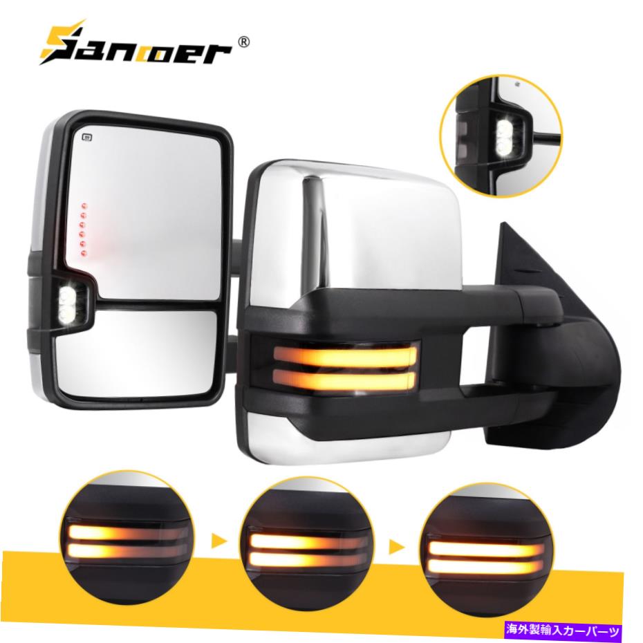 USミラー Chrome 07-14 Silverado Sierra Tow Mirrors電源加熱スイッチバックダイナミックライト Chrome 07-14 Silverado Sierra Tow Mirrors Power Heated Switchback Dynamic Light【並行輸入品】