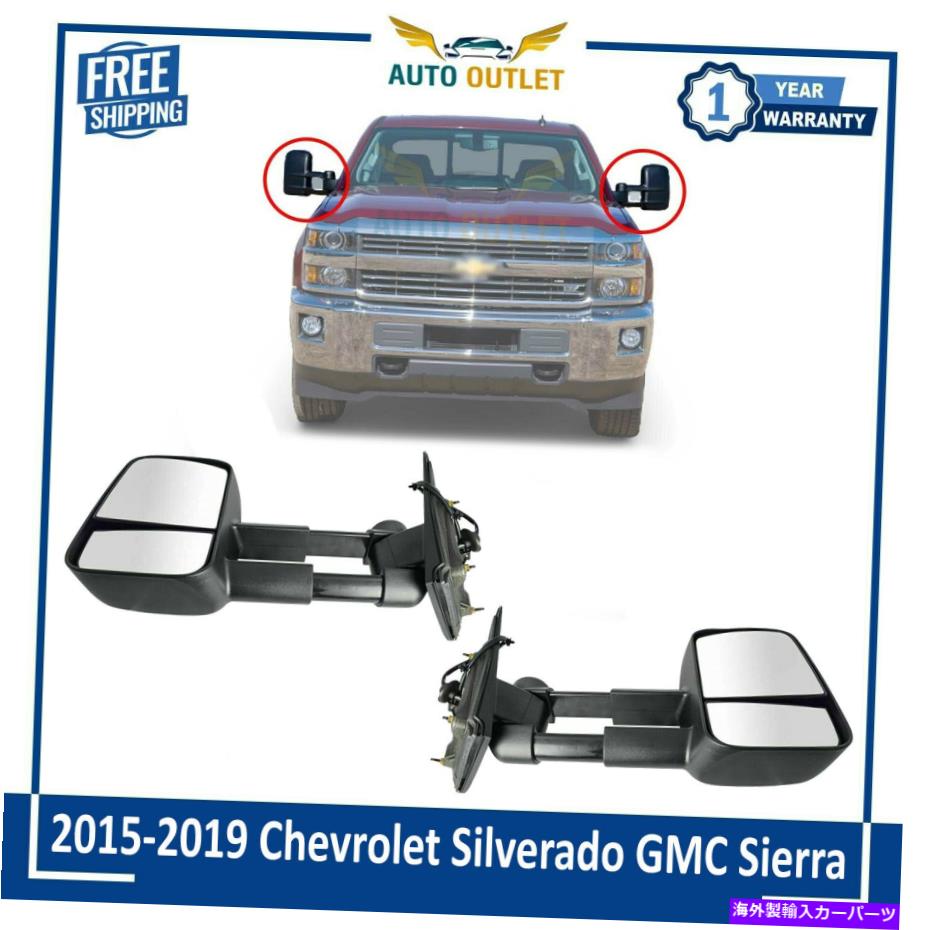USミラー 2014-2019シボレーシルバラードGMCの新しいトウミラーパワーの加熱テクスチャセット New Tow Mirror Power Heated Textured Set For 2014-2019 Chevy Silverado GMC【並行輸入品】