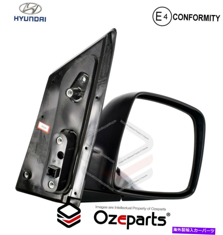USミラー 本物のRH右手電気ドアミラー5ピンヒュンダイiload＆imax 14?18 GENUINE RH Right Hand Electric Door Mirror 5 Pins For Hyundai ILoad & IMax 14~18【並行輸入品】