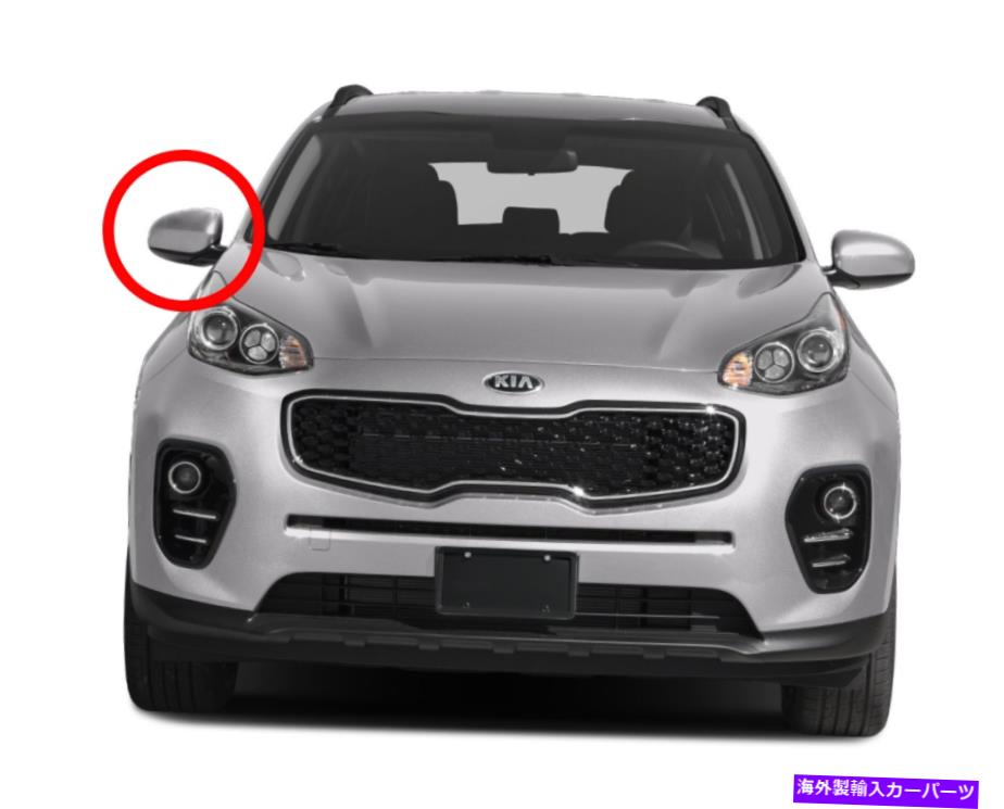 USミラー ドアオート折りたたみサイドミラーRH（助手席）1EA 2018年?キアスポーツ Door Auto Folding Side Mirror RH (Passenger Seat) 1ea For 17 2018~ Kia Sportage【並行輸入品】